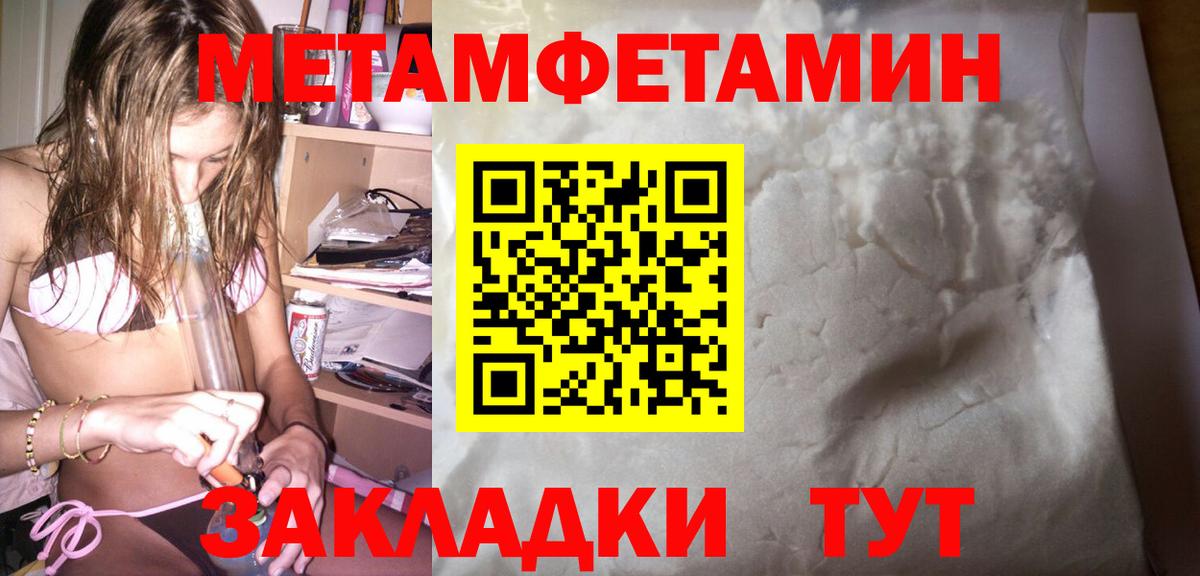 АМФЕТАМИН Розовый Качканар