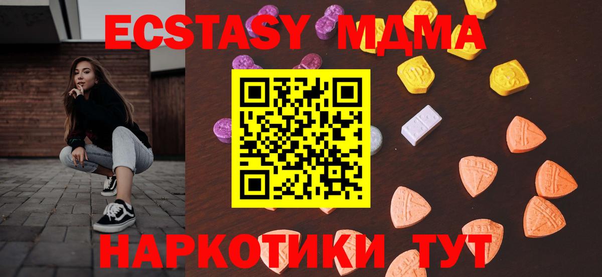 ЭКСТАЗИ louis Vuitton Качканар