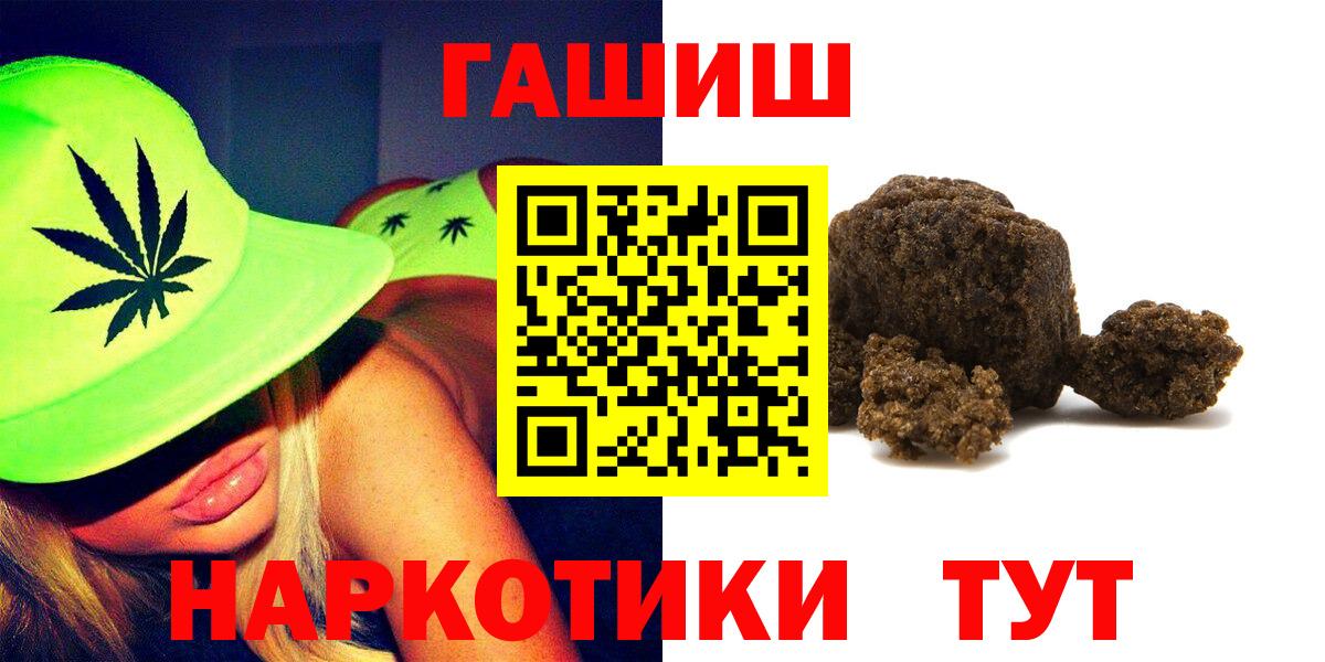 ГАШ индика сатива Качканар