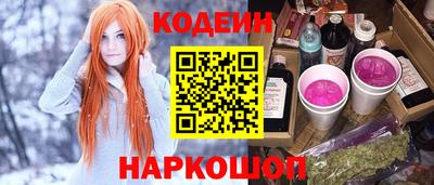 гидра Кандалакша