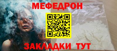 тгк Камышлов