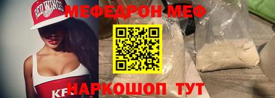 гидра Кандалакша