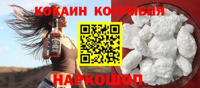 тгк Камышлов
