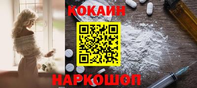 гидра Кандалакша