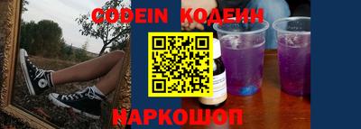 тгк Камышлов