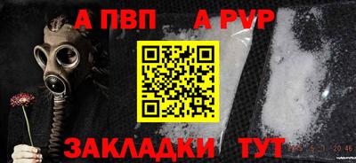 гидра Кандалакша