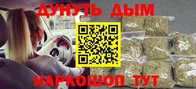 кокаин премиум Канаш