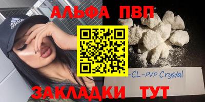кокаин премиум Канаш