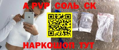тгк Камышлов