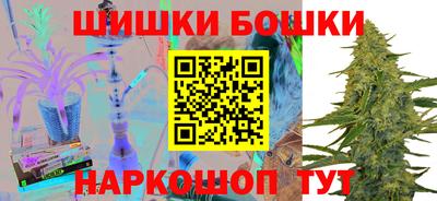 кокаин премиум Канаш