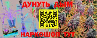 кокаин премиум Канаш