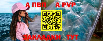 кокаин премиум Канаш