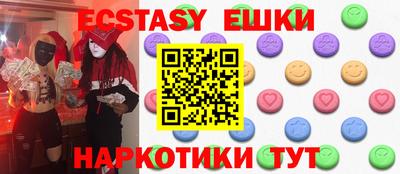 гидра Кандалакша