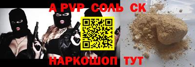 тгк Камышлов