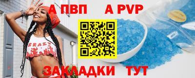 гидра Кандалакша