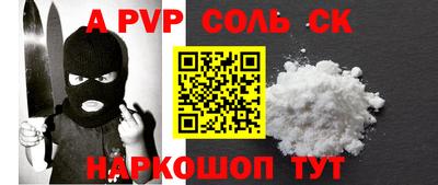 кокаин премиум Канаш