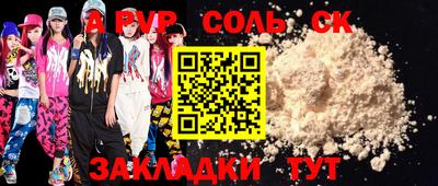 тгк Камышлов