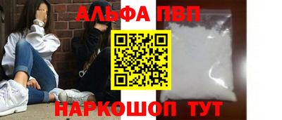 гидра Кандалакша