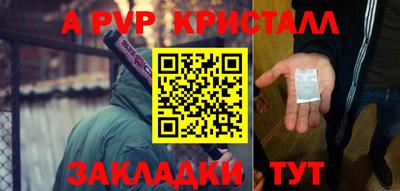 кокаин премиум Канаш