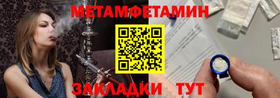 гидра Кандалакша