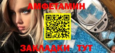тгк Камышлов