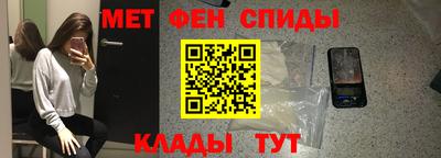 тгк Камышлов