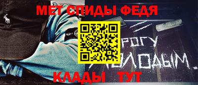 гидра Кандалакша