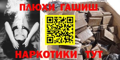 гидра Кандалакша