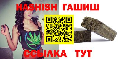 кокаин премиум Канаш