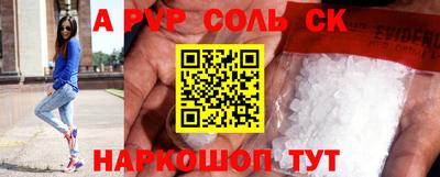 кокаин премиум Канаш