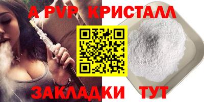 кокаин премиум Канаш