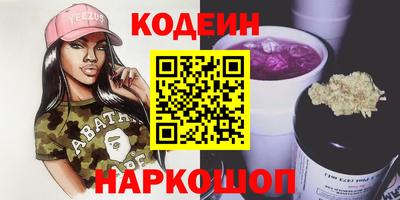кокаин премиум Канаш