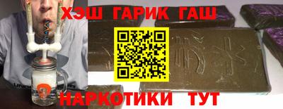 тгк Камышлов