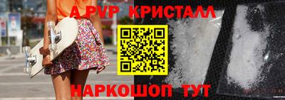 гидра Кандалакша
