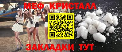 гидра Кандалакша