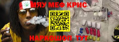 тгк Камышлов
