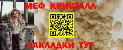 гидра Кандалакша