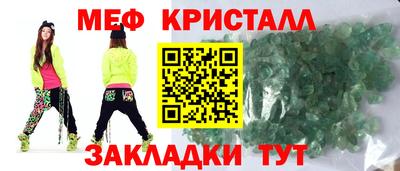 тгк Камышлов