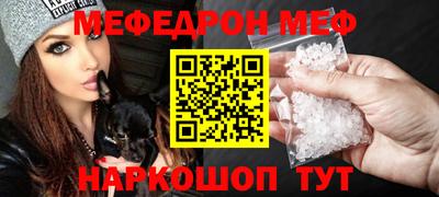 тгк Камышлов