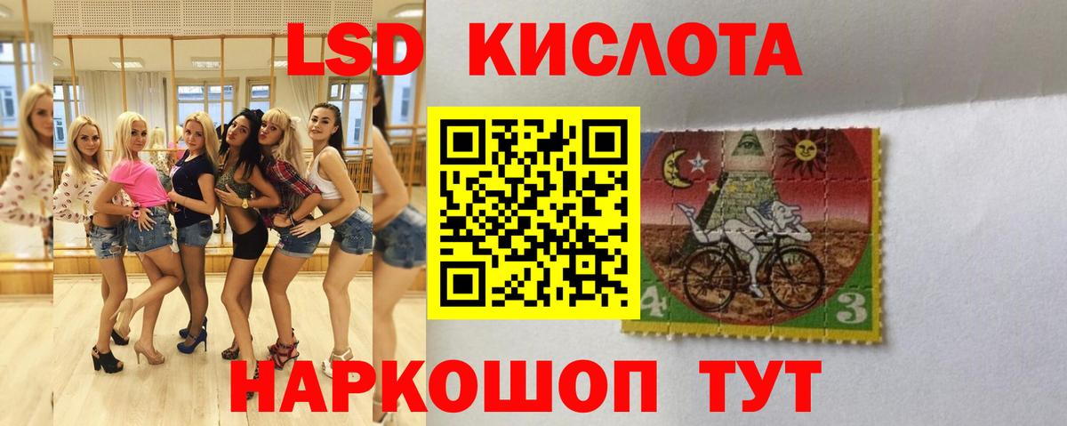 Качканар  ЛСД экстази ecstasy  ЛСД экстази  Вход с VPN 