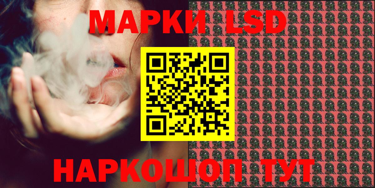 Марки N-bome 1500мкг Качканар